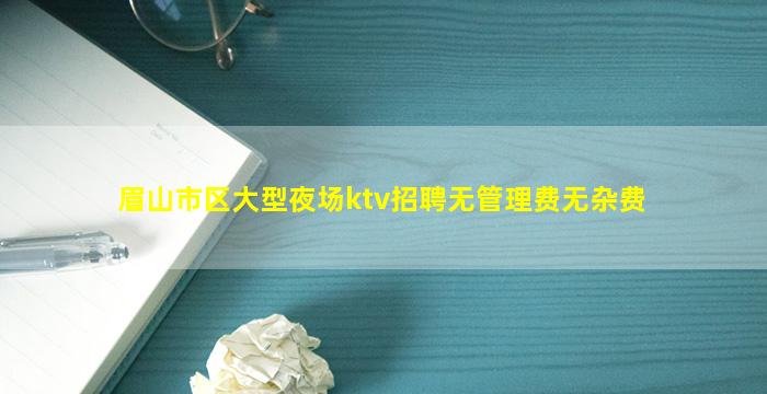 玉林夜总会招聘